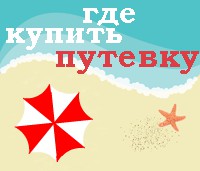 ��� ������
